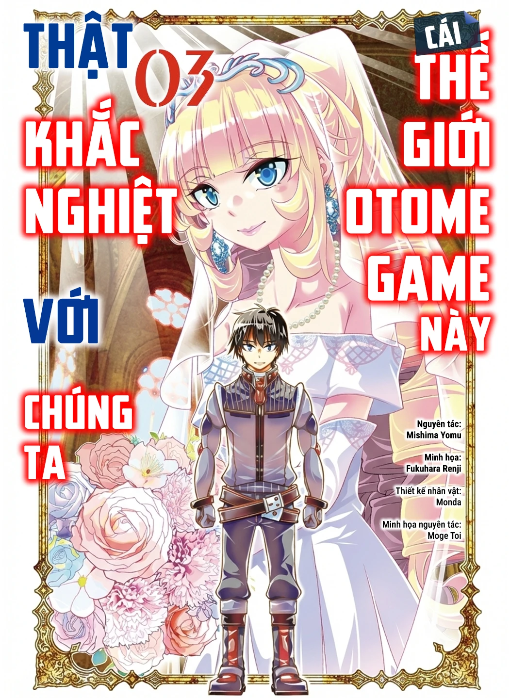 Ano Otome Game Wa Oretachi Ni Kibishii Sekai Desu Chapter 14 - 2