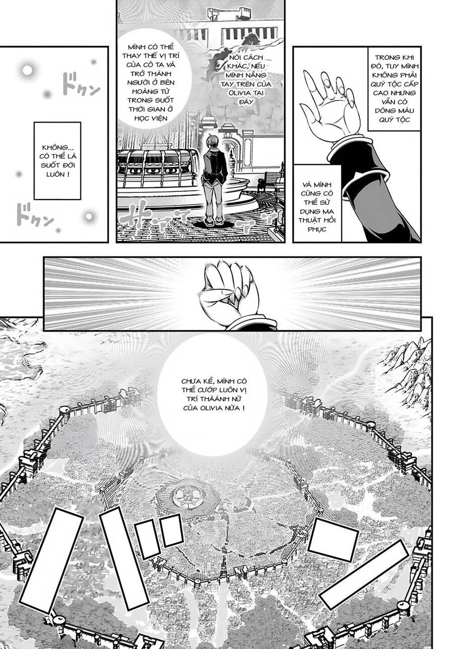 Ano Otome Game Wa Oretachi Ni Kibishii Sekai Desu Chapter 2 - 15