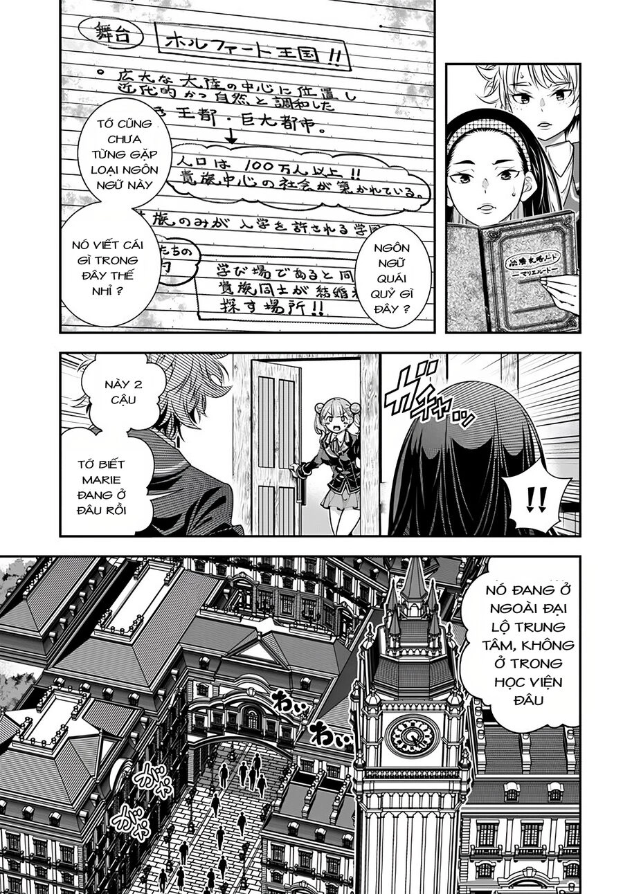 Ano Otome Game Wa Oretachi Ni Kibishii Sekai Desu Chapter 7 - 12