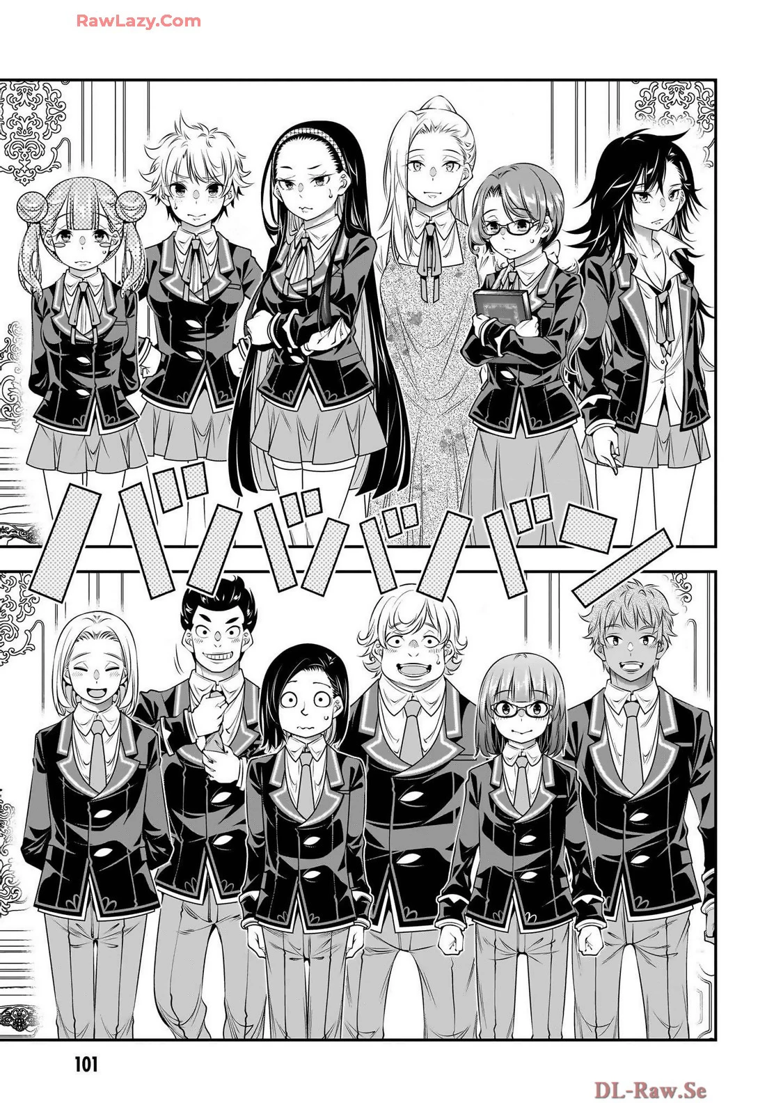Ano Otome Game Wa Oretachi Ni Kibishii Sekai Desu Chapter 11 - 12