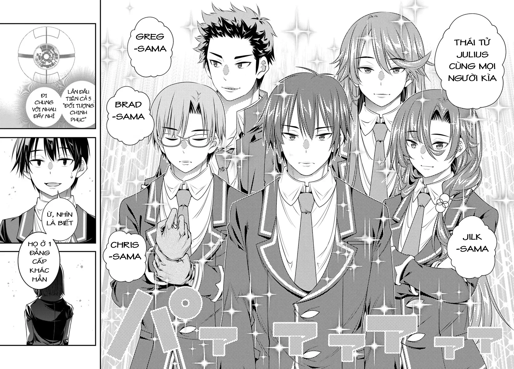 Ano Otome Game Wa Oretachi Ni Kibishii Sekai Desu Chapter 12 - 18