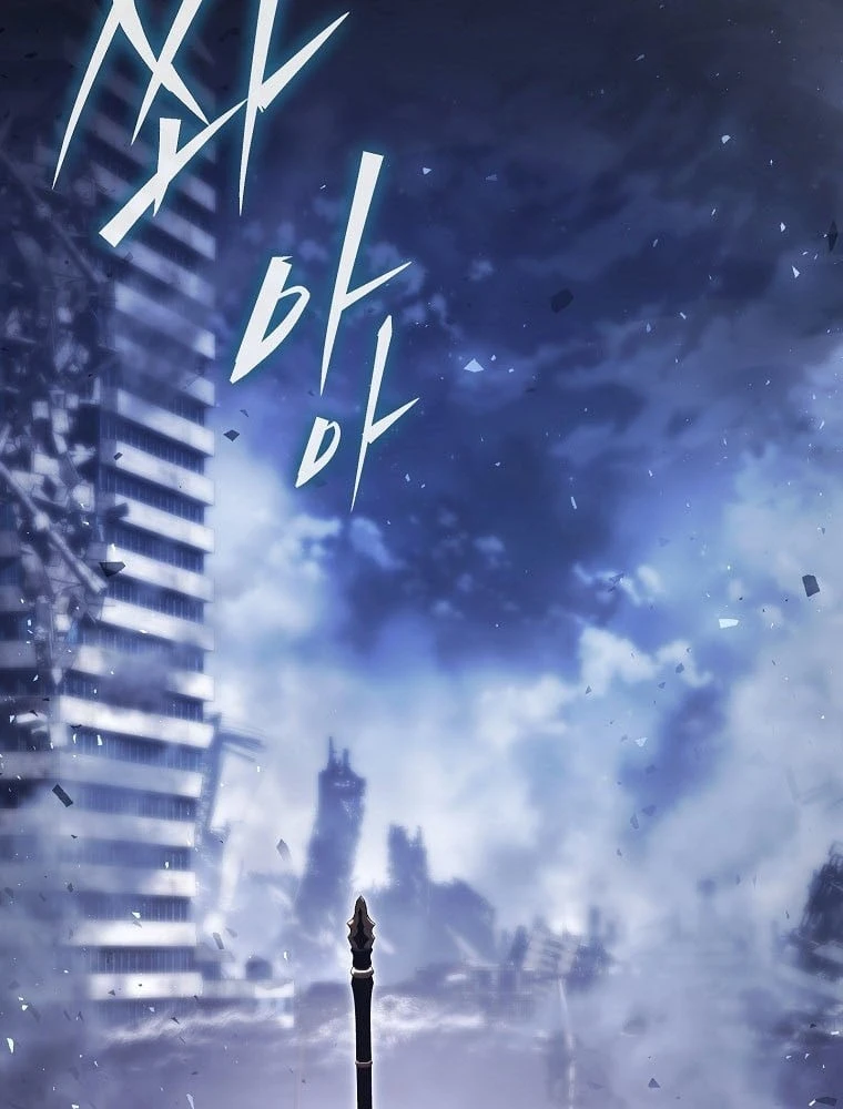 Kẻ Hồi Quy Tạo Ra Mọi Thứ Chapter 1 - 2