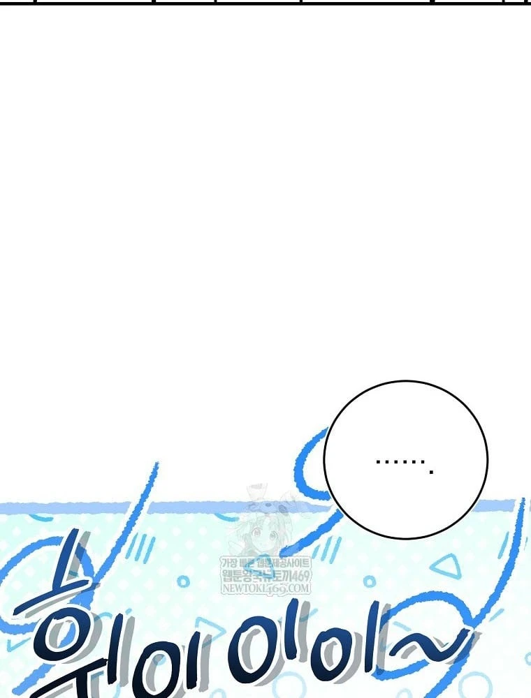 Kẻ Hồi Quy Tạo Ra Mọi Thứ Chapter 5 - 73