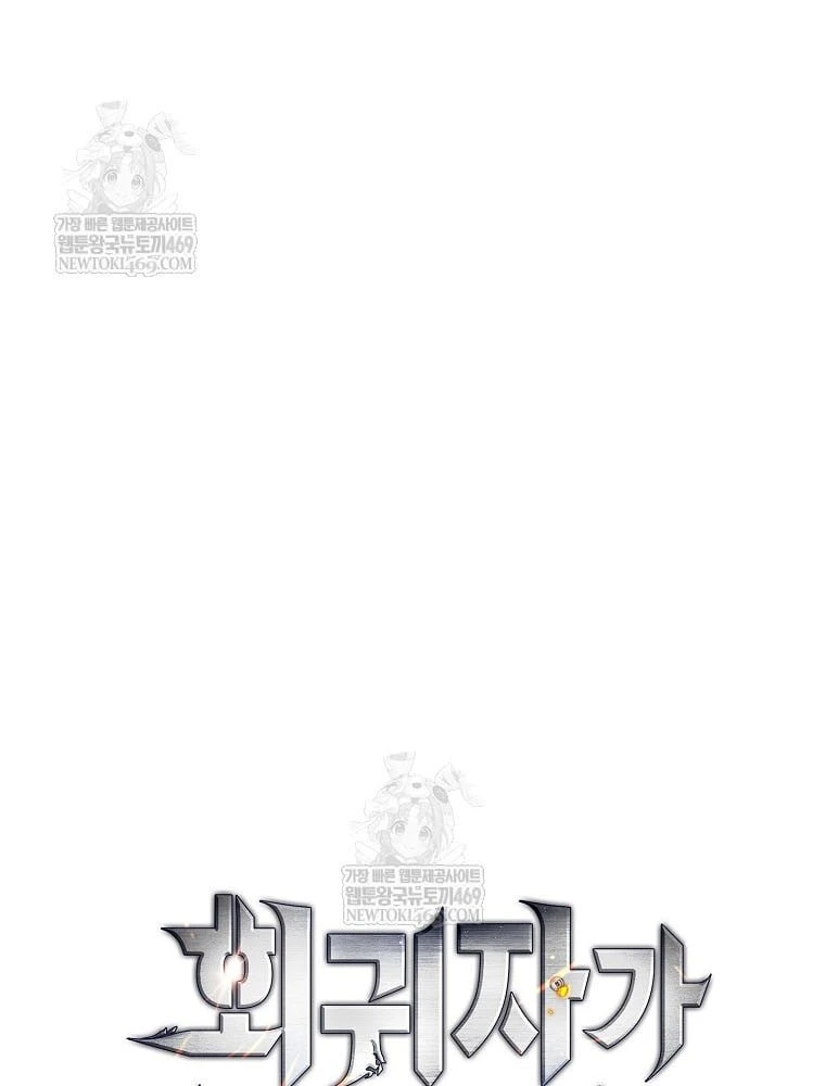 Kẻ Hồi Quy Tạo Ra Mọi Thứ Chapter 5 - 76