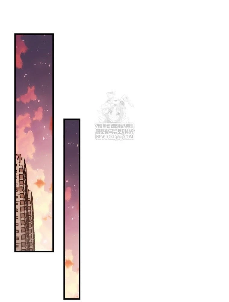 Kẻ Hồi Quy Tạo Ra Mọi Thứ Chapter 5 - 79