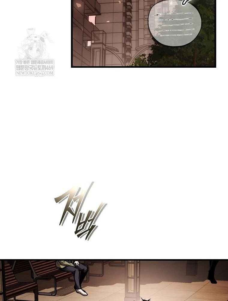 Kẻ Hồi Quy Tạo Ra Mọi Thứ Chapter 5 - 81