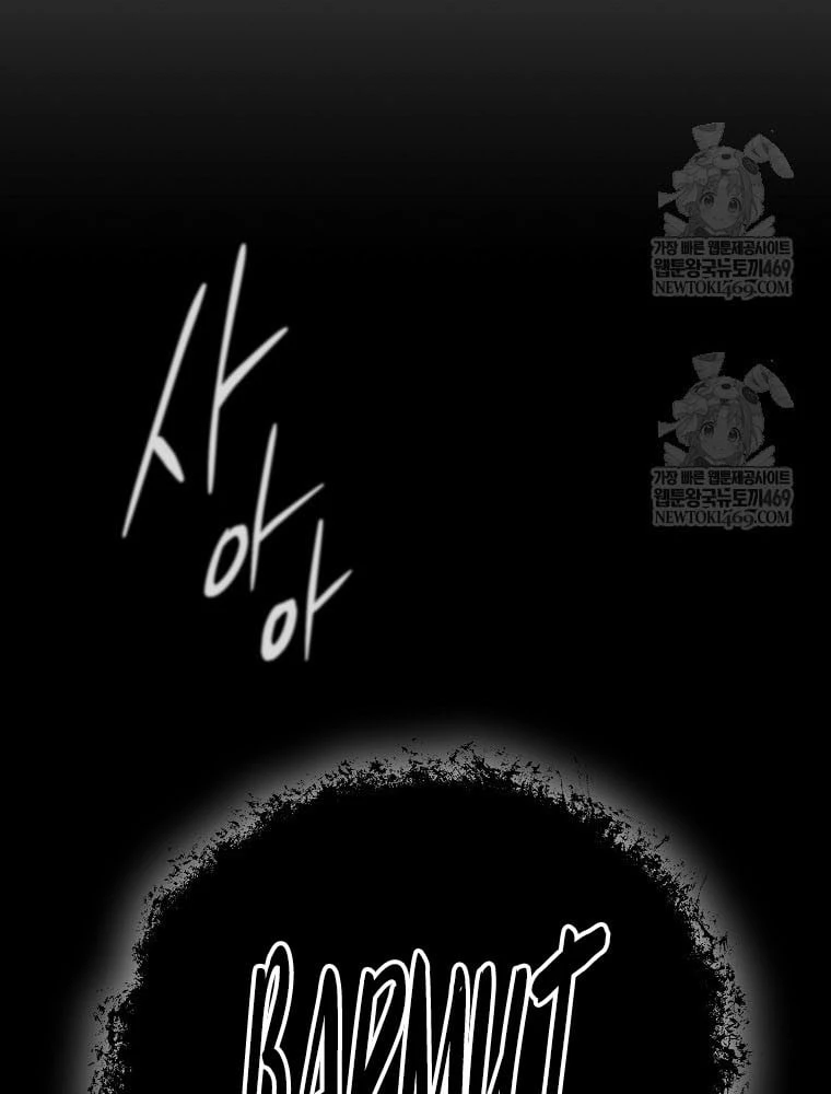 Kẻ Hồi Quy Tạo Ra Mọi Thứ Chapter 5 - 94