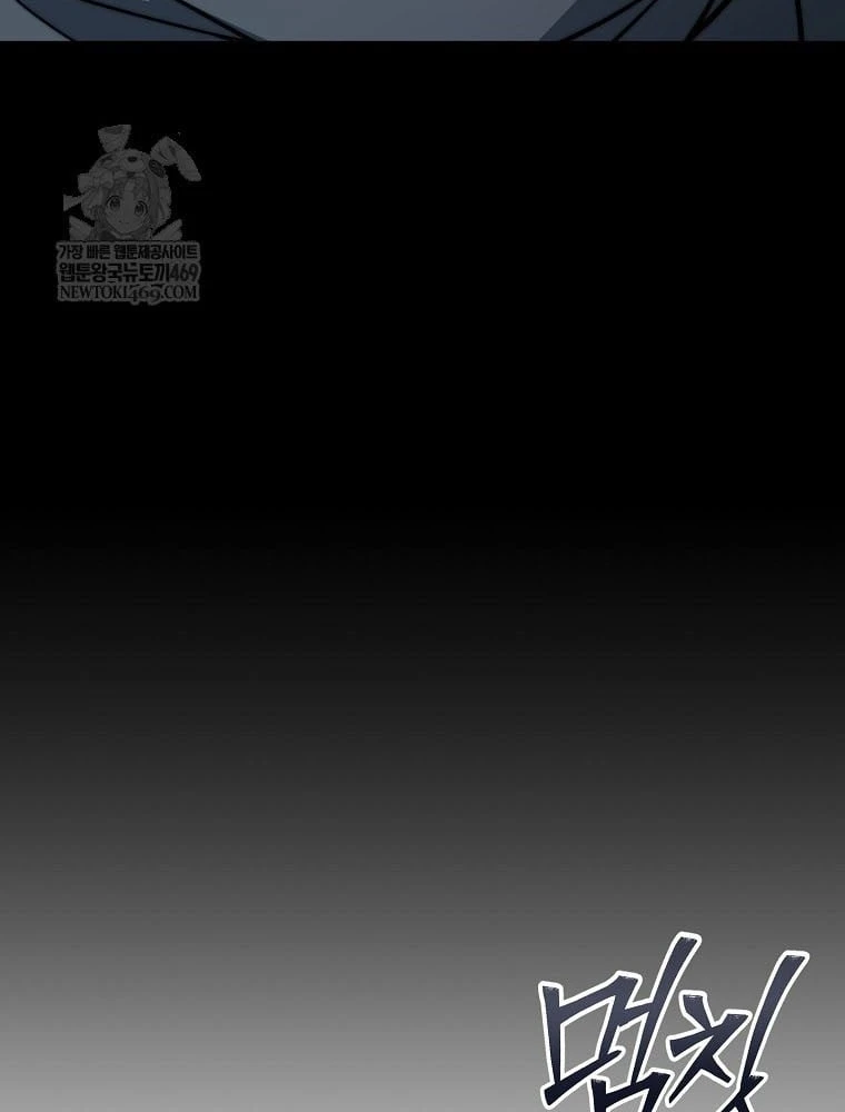 Kẻ Hồi Quy Tạo Ra Mọi Thứ Chapter 5 - 102