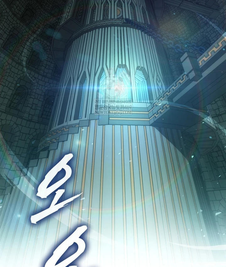 Kẻ Hồi Quy Tạo Ra Mọi Thứ Chapter 6 - 3