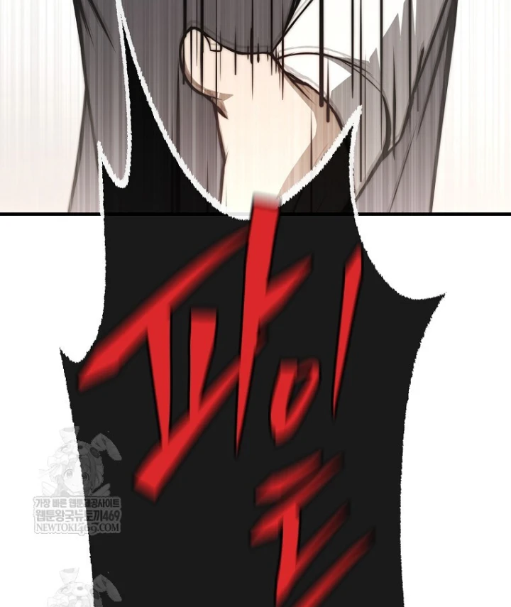 Kẻ Hồi Quy Tạo Ra Mọi Thứ Chapter 6 - 63