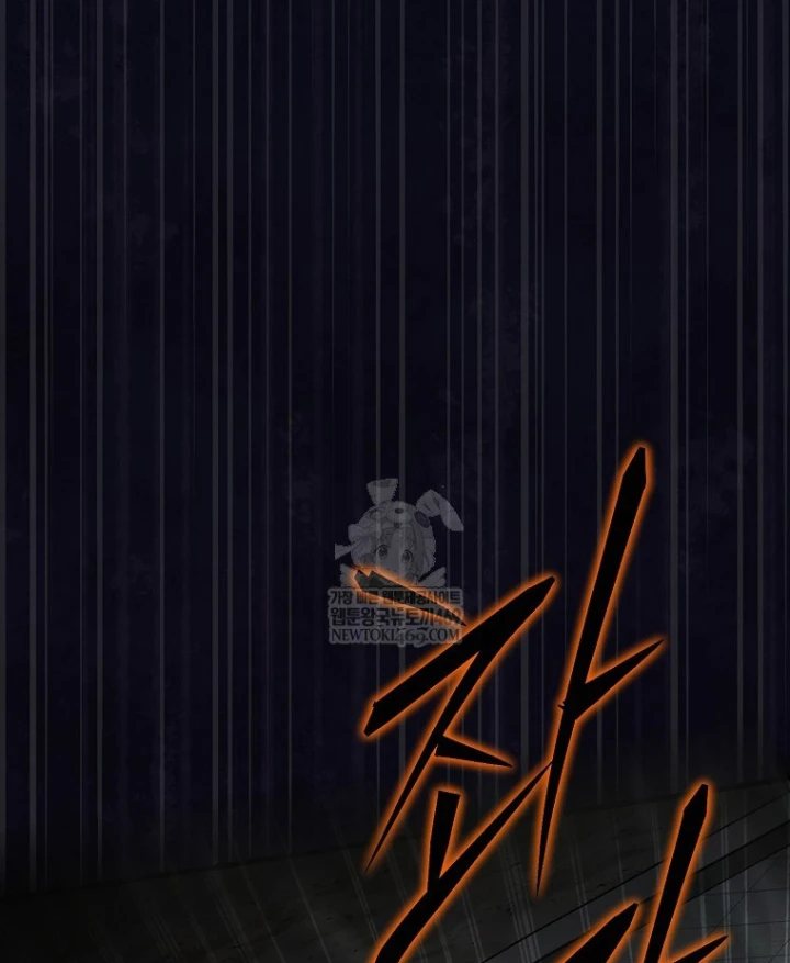 Kẻ Hồi Quy Tạo Ra Mọi Thứ Chapter 6 - 79