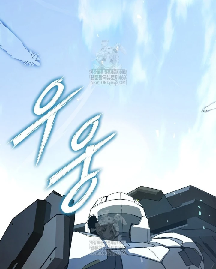 Kẻ Hồi Quy Tạo Ra Mọi Thứ Chapter 6 - 171