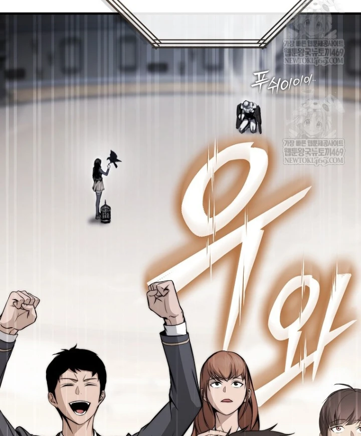 Kẻ Hồi Quy Tạo Ra Mọi Thứ Chapter 6 - 203