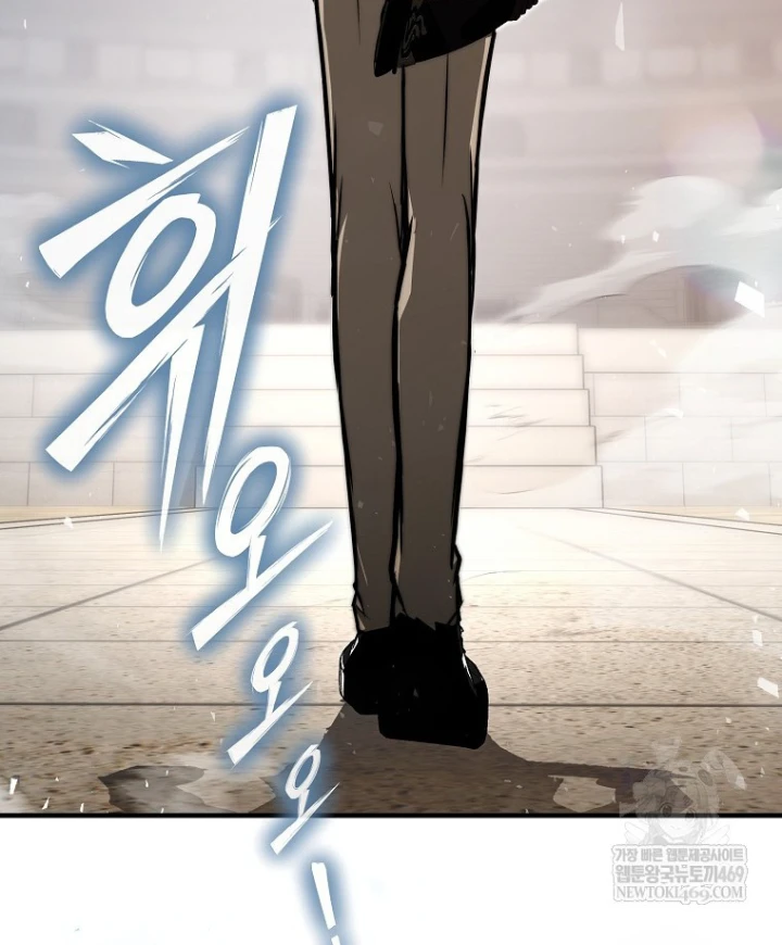 Kẻ Hồi Quy Tạo Ra Mọi Thứ Chapter 6 - 212