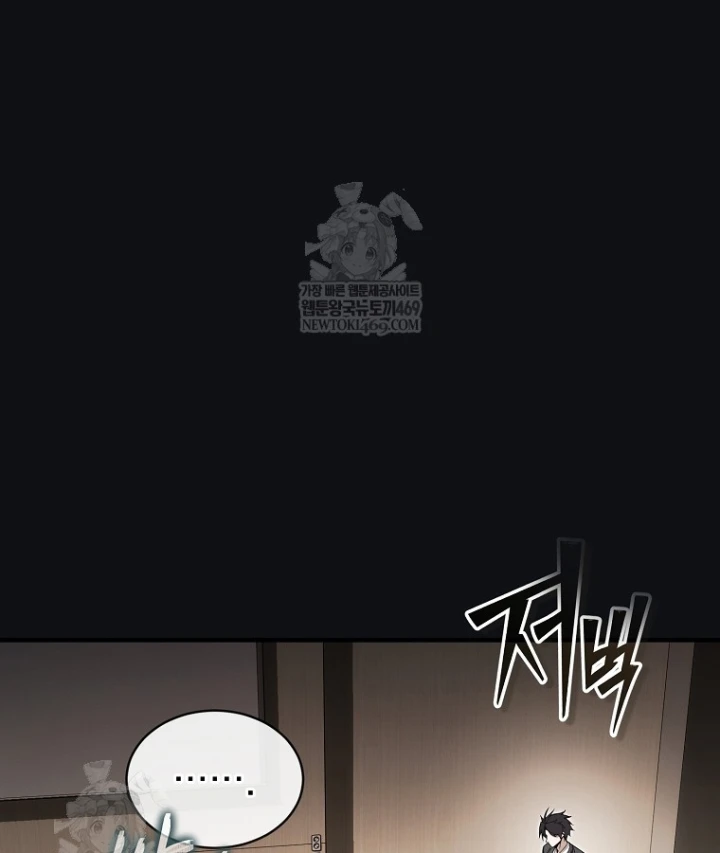 Kẻ Hồi Quy Tạo Ra Mọi Thứ Chapter 8 - 122