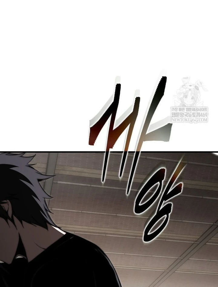 Kẻ Hồi Quy Tạo Ra Mọi Thứ Chapter 9 - 34