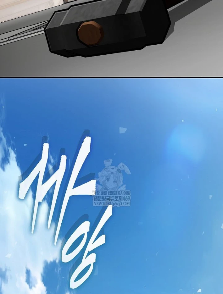 Kẻ Hồi Quy Tạo Ra Mọi Thứ Chapter 9 - 83