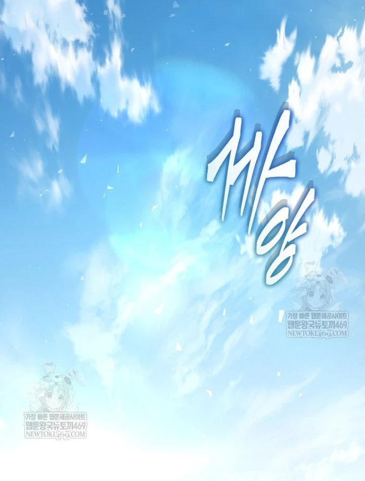 Kẻ Hồi Quy Tạo Ra Mọi Thứ Chapter 9 - 84