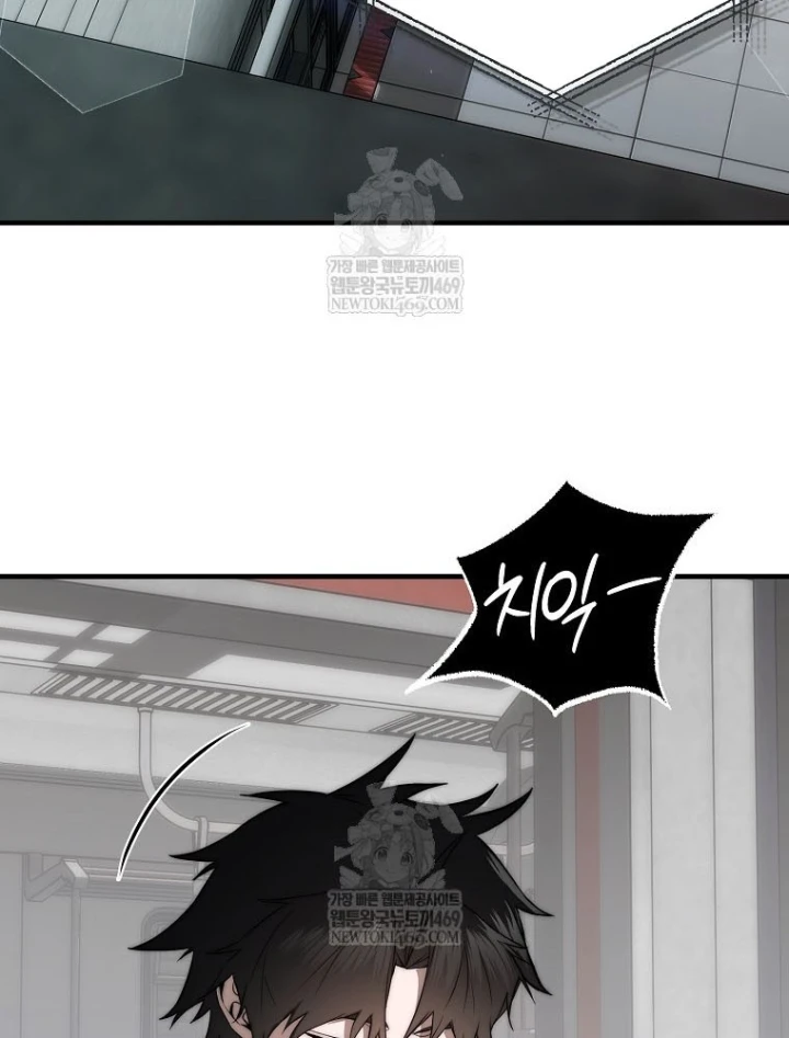 Kẻ Hồi Quy Tạo Ra Mọi Thứ Chapter 9 - 97