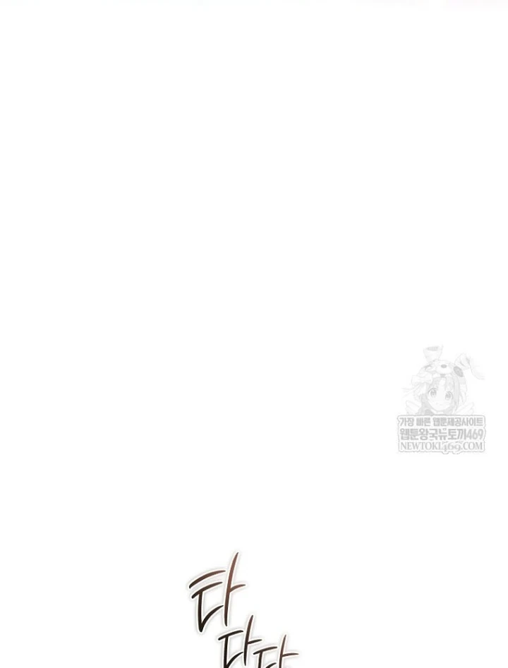 Kẻ Hồi Quy Tạo Ra Mọi Thứ Chapter 9 - 158