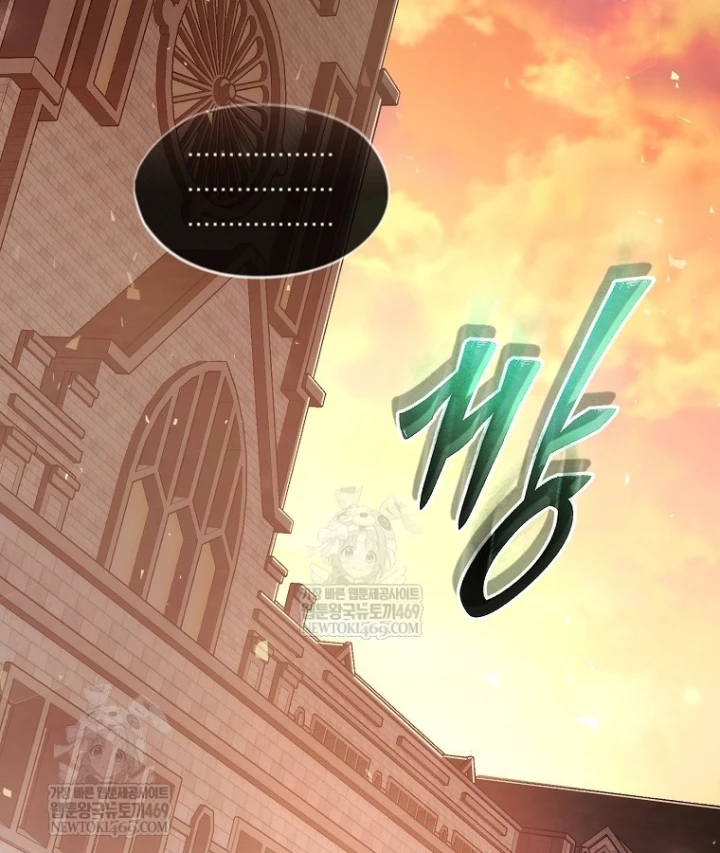 Kẻ Hồi Quy Tạo Ra Mọi Thứ Chapter 11 - 74