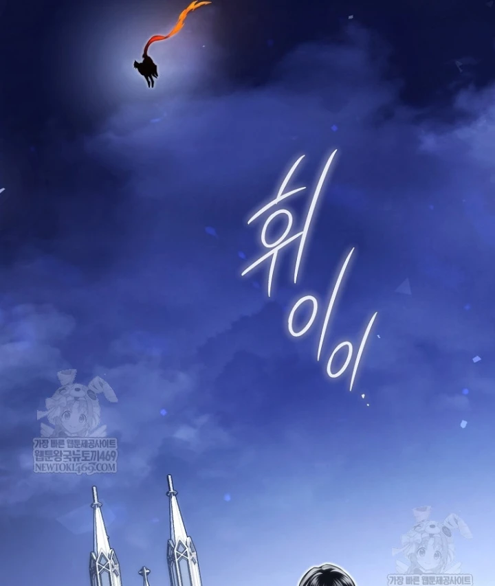 Kẻ Hồi Quy Tạo Ra Mọi Thứ Chapter 11 - 192