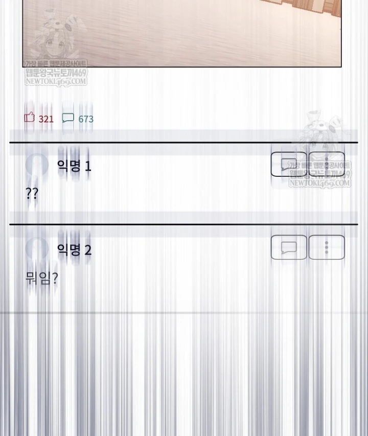 Kẻ Hồi Quy Tạo Ra Mọi Thứ Chapter 12 - 3