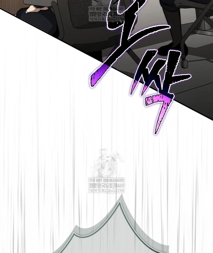 Kẻ Hồi Quy Tạo Ra Mọi Thứ Chapter 12 - 16