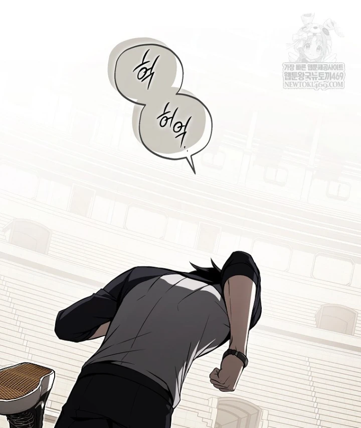 Kẻ Hồi Quy Tạo Ra Mọi Thứ Chapter 12 - 33