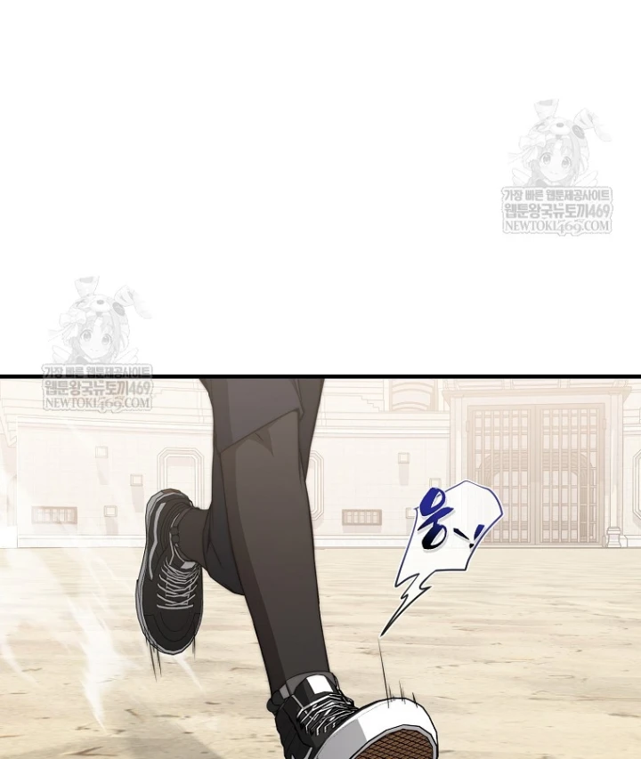 Kẻ Hồi Quy Tạo Ra Mọi Thứ Chapter 12 - 56