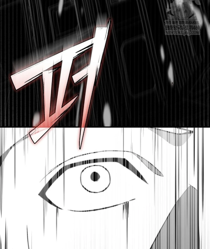 Kẻ Hồi Quy Tạo Ra Mọi Thứ Chapter 12 - 102