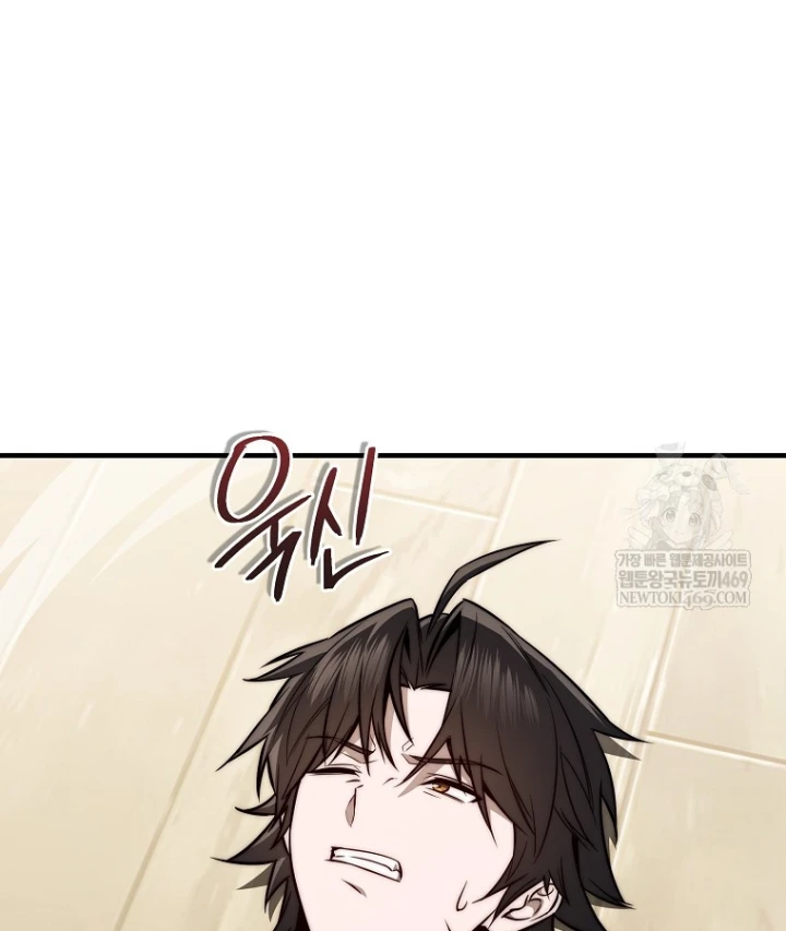 Kẻ Hồi Quy Tạo Ra Mọi Thứ Chapter 12 - 206