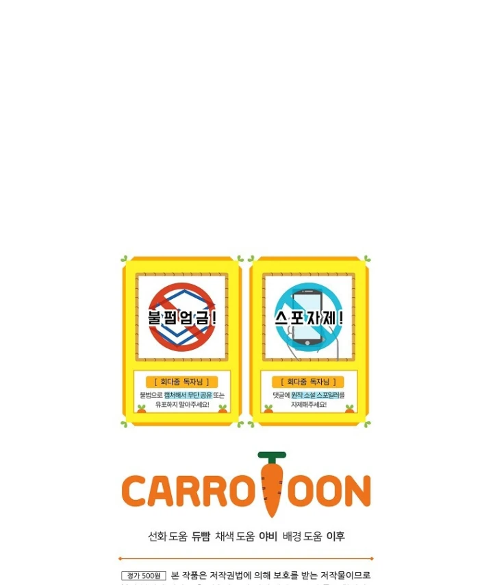 Kẻ Hồi Quy Tạo Ra Mọi Thứ Chapter 12 - 215