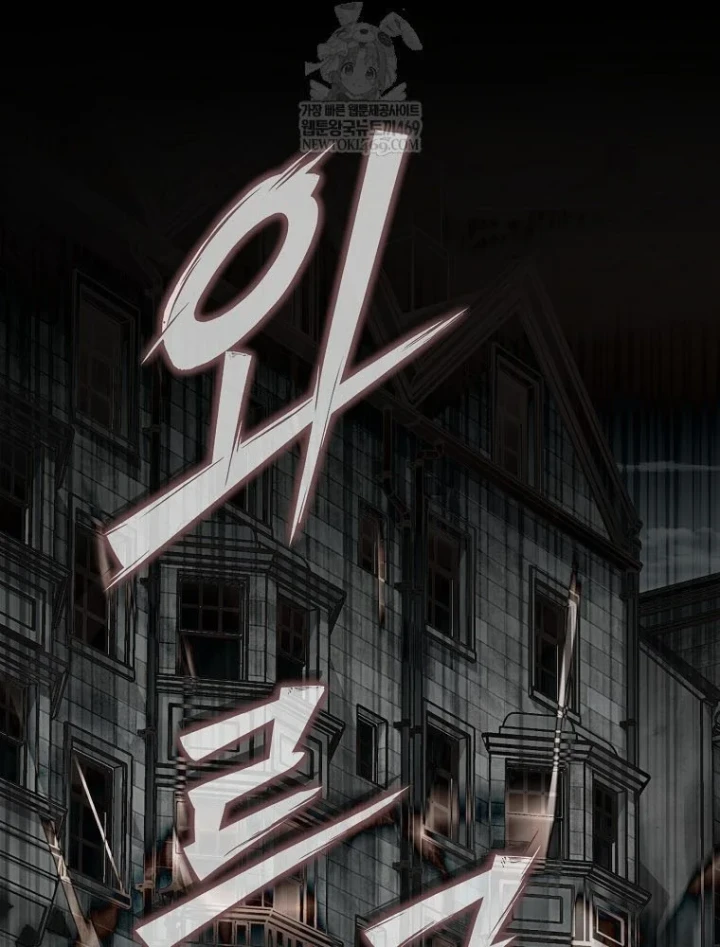 Kẻ Hồi Quy Tạo Ra Mọi Thứ Chapter 13 - 165