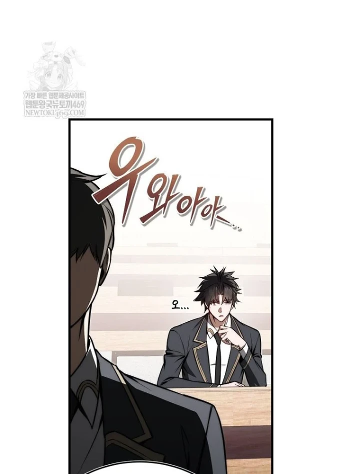 Kẻ Hồi Quy Tạo Ra Mọi Thứ Chapter 14 - 41