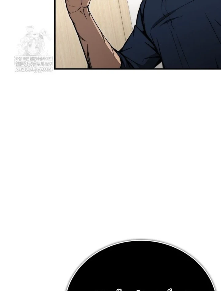 Kẻ Hồi Quy Tạo Ra Mọi Thứ Chapter 14 - 56