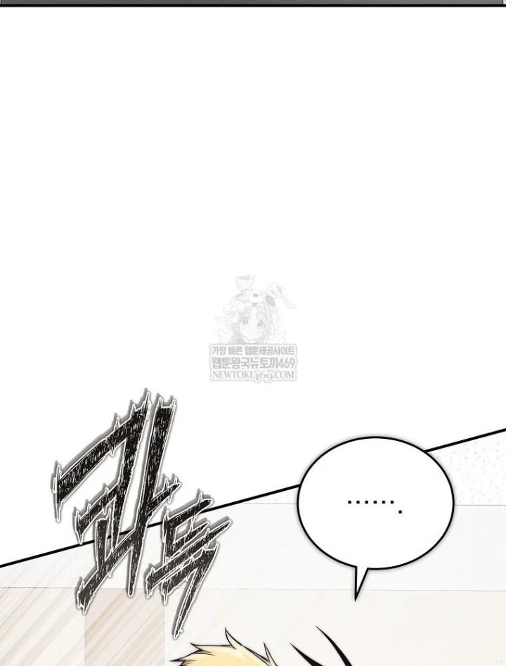 Kẻ Hồi Quy Tạo Ra Mọi Thứ Chapter 14 - 63