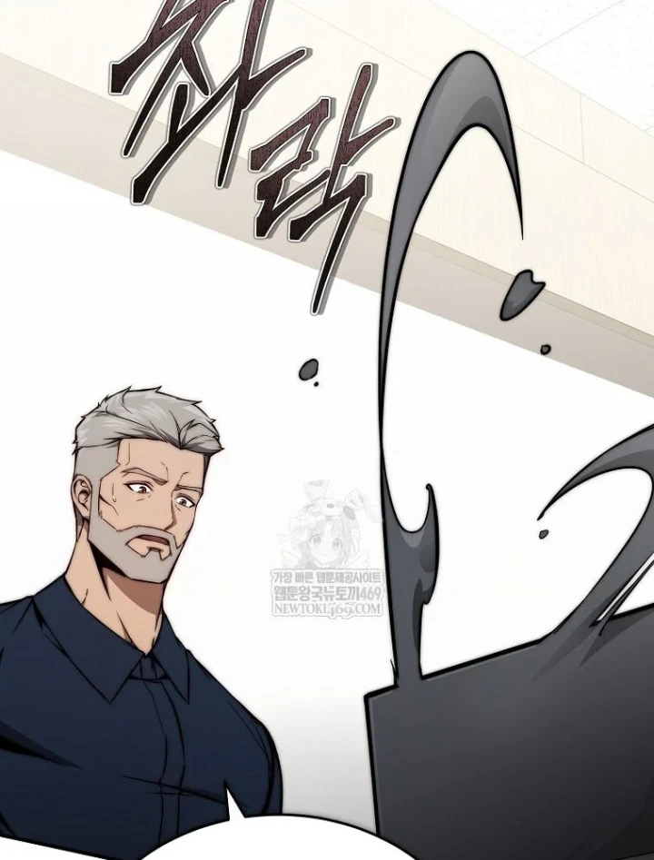 Kẻ Hồi Quy Tạo Ra Mọi Thứ Chapter 14 - 99