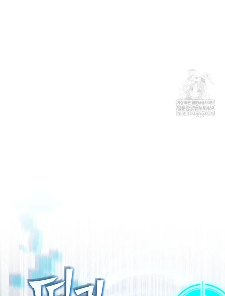 Kẻ Hồi Quy Tạo Ra Mọi Thứ Chapter 14 - 169