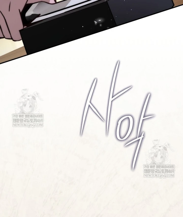 Kẻ Hồi Quy Tạo Ra Mọi Thứ Chapter 15 - 140