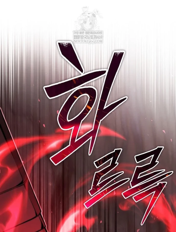 Kẻ Hồi Quy Tạo Ra Mọi Thứ Chapter 16 - 31