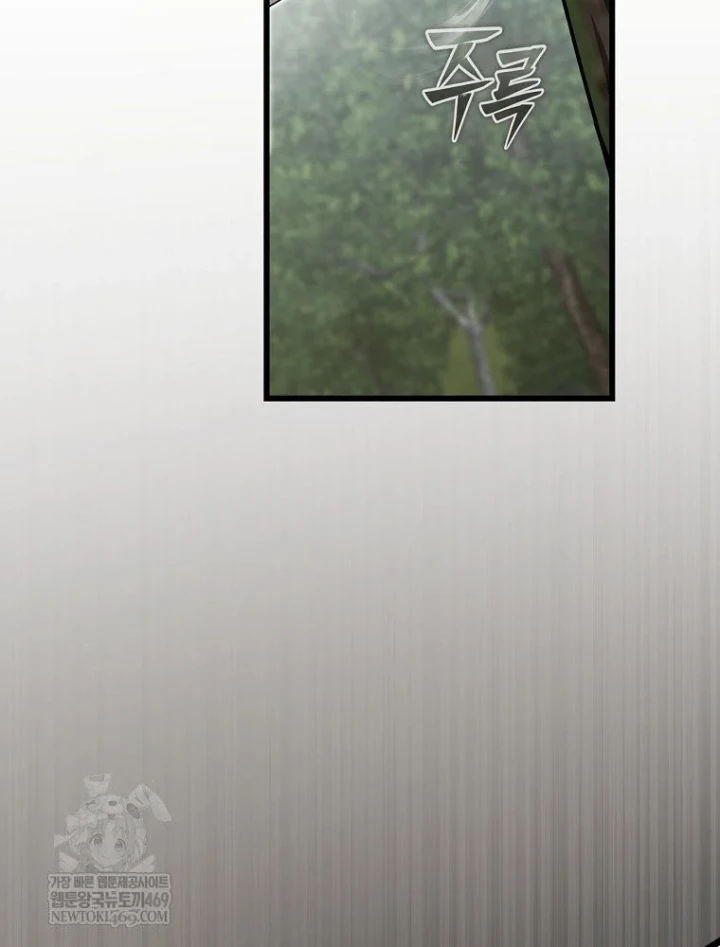 Kẻ Hồi Quy Tạo Ra Mọi Thứ Chapter 16 - 47