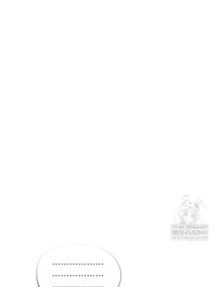 Kẻ Hồi Quy Tạo Ra Mọi Thứ Chapter 16 - 73