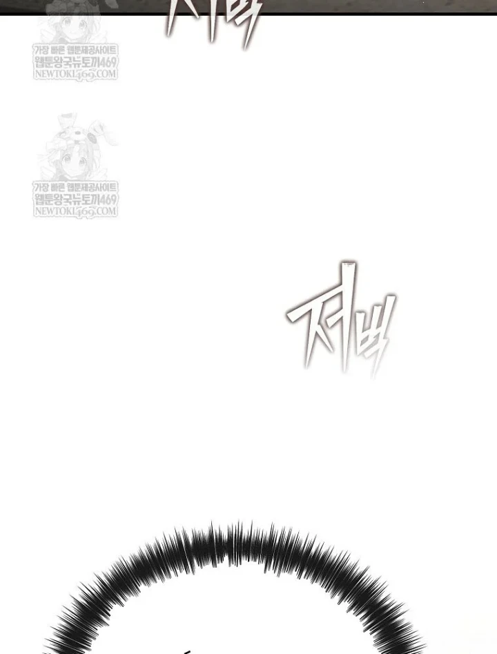 Kẻ Hồi Quy Tạo Ra Mọi Thứ Chapter 16 - 179