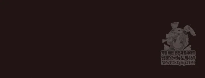 Kẻ Hồi Quy Tạo Ra Mọi Thứ Chapter 17 - 57