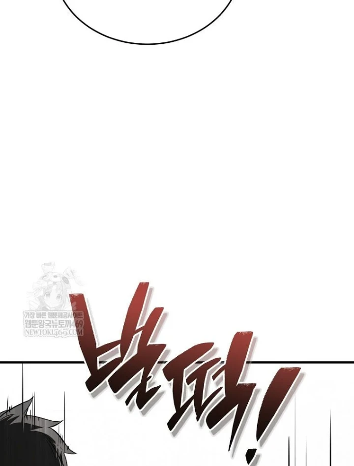 Kẻ Hồi Quy Tạo Ra Mọi Thứ Chapter 18 - 107