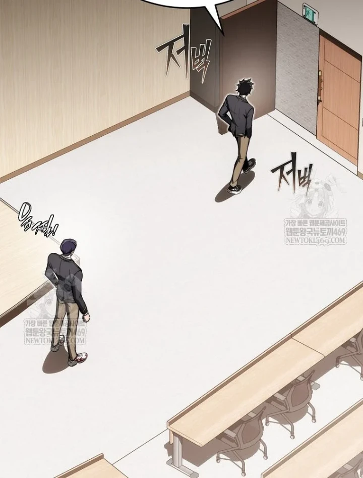 Kẻ Hồi Quy Tạo Ra Mọi Thứ Chapter 18 - 126