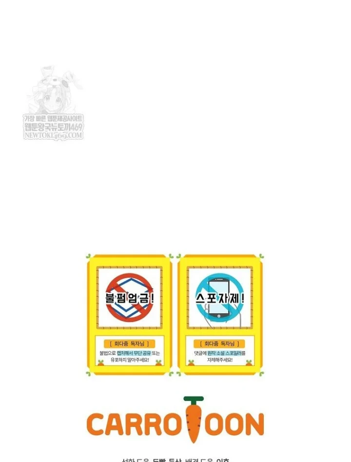 Kẻ Hồi Quy Tạo Ra Mọi Thứ Chapter 18 - 155