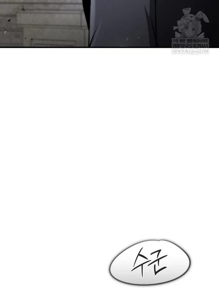 Kẻ Hồi Quy Tạo Ra Mọi Thứ Chapter 19 - 5