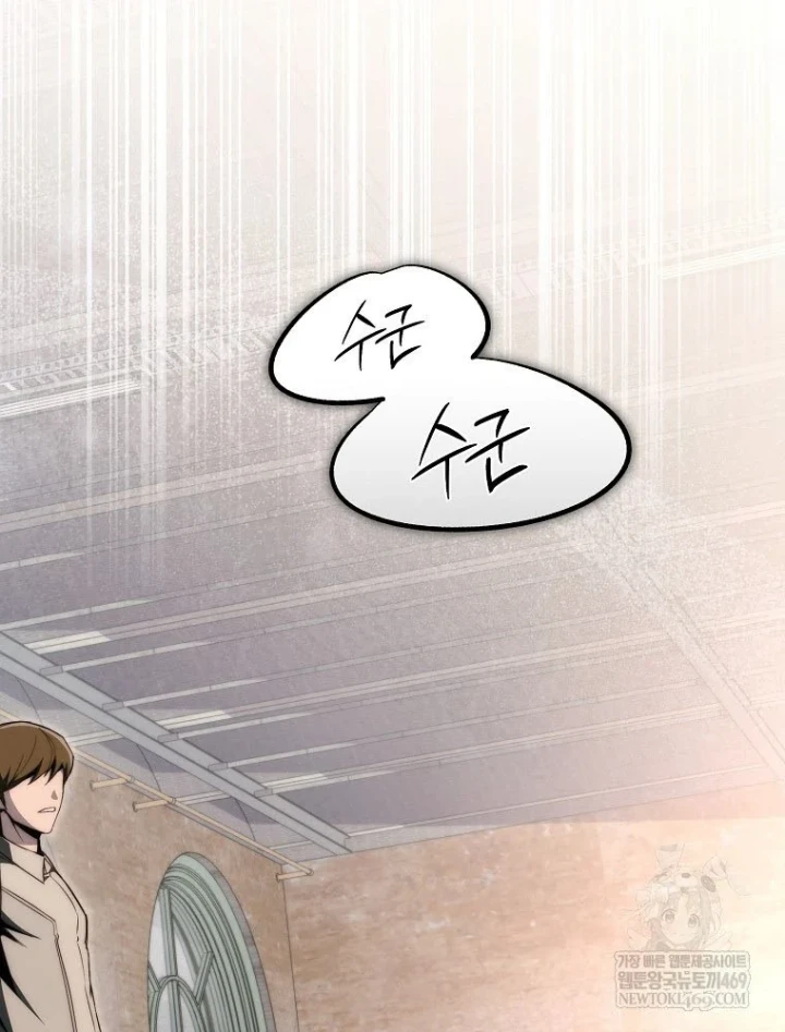 Kẻ Hồi Quy Tạo Ra Mọi Thứ Chapter 19 - 7